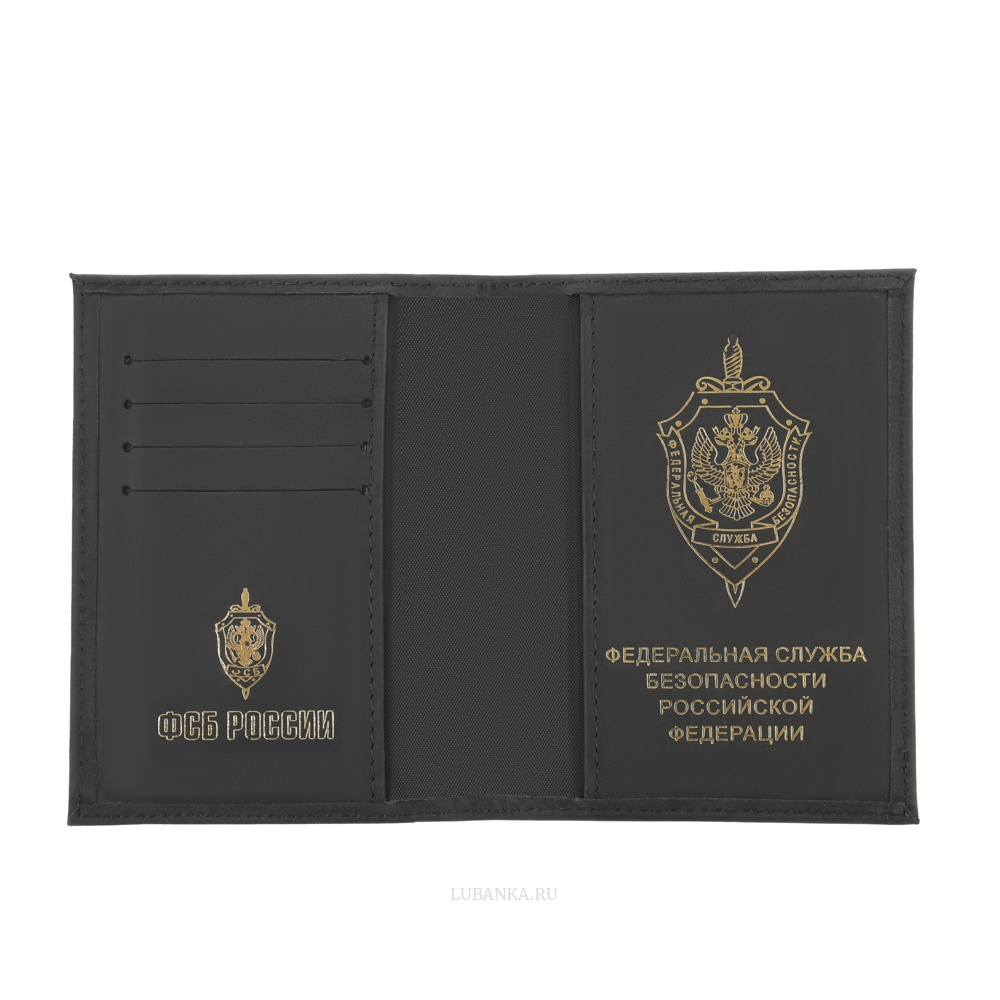 Обложка для автодокументов ФСБ с картхолдером черная