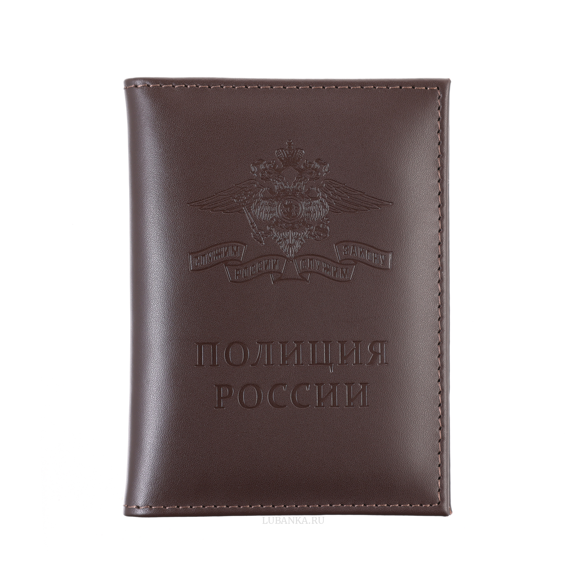 Обложка для автодокументов Полиция с картхолдером коричневая