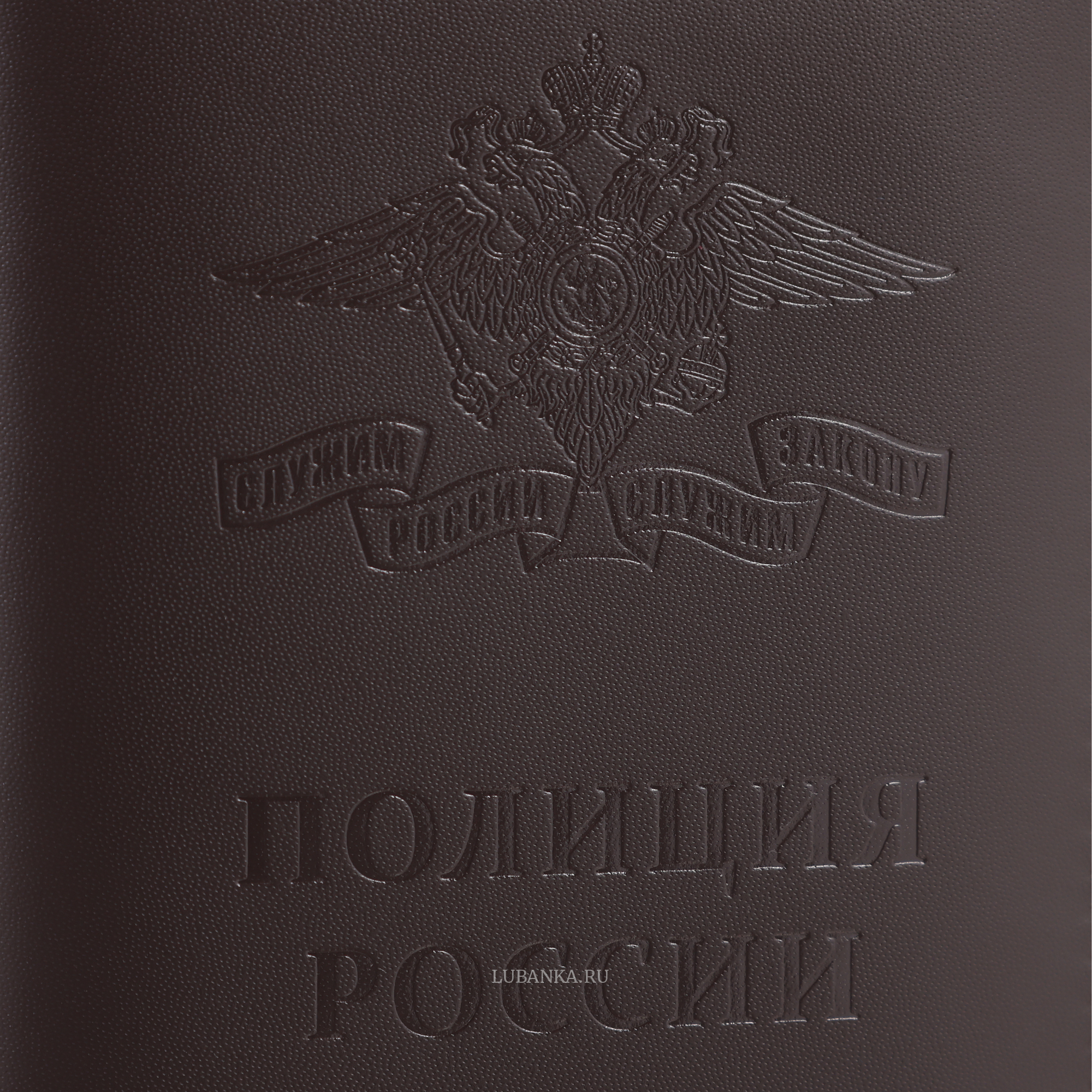 Обложка для автодокументов Полиция с картхолдером коричневая