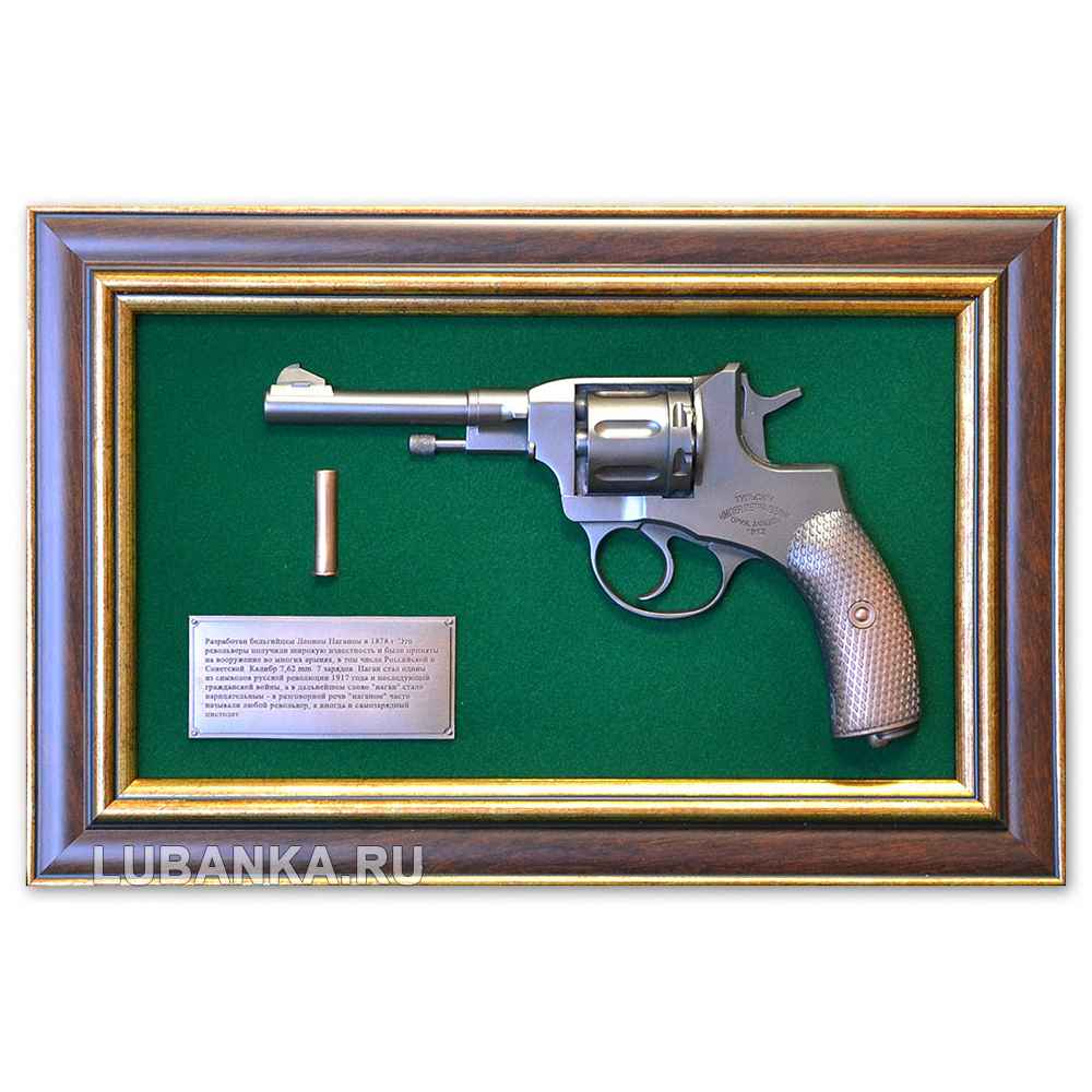 Панно с пистолетом «Наган»
