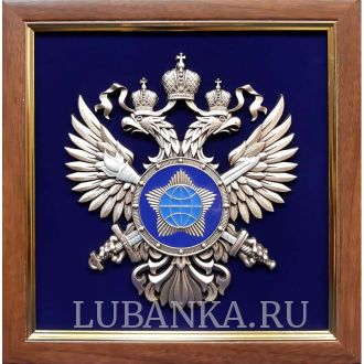 Плакетка «Эмблема Службы внешней разведки РФ»