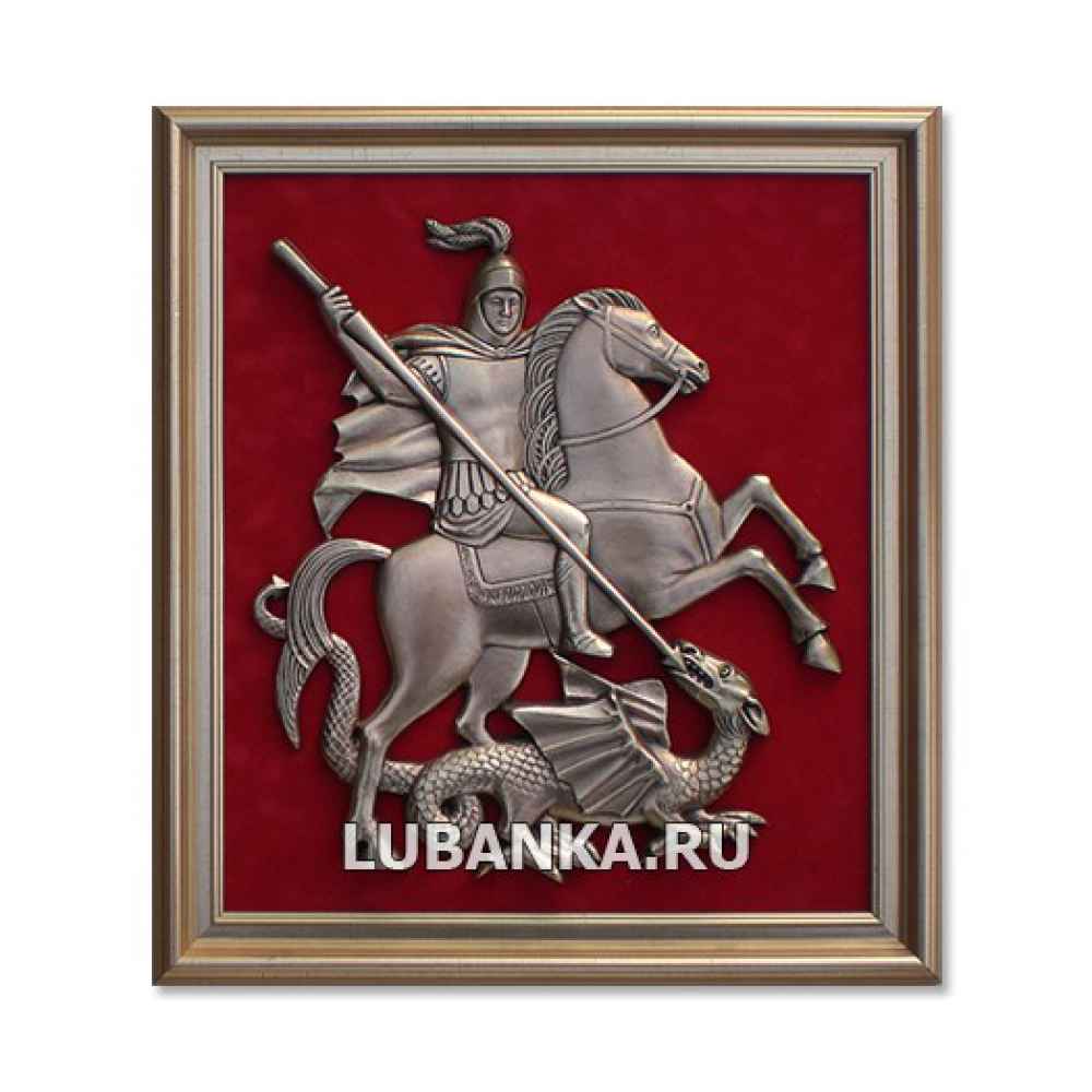 Плакетка «Герб Москвы»