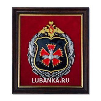 Плакетка «ГРУ»
