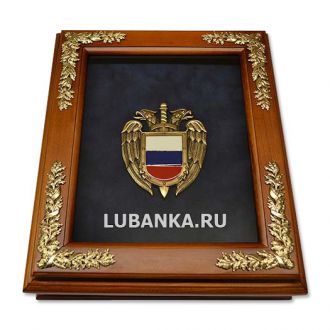 Ключница настенная «ФСО»