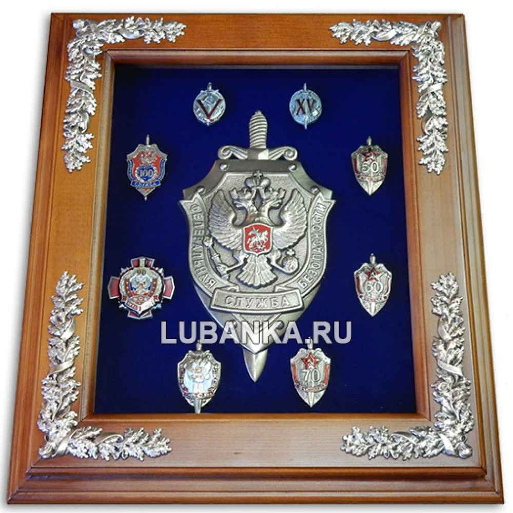 Панно «Эмблема ФСБ с юбилейными знаками»