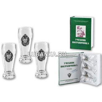 Стопки для водки «Учебник Пограничника»