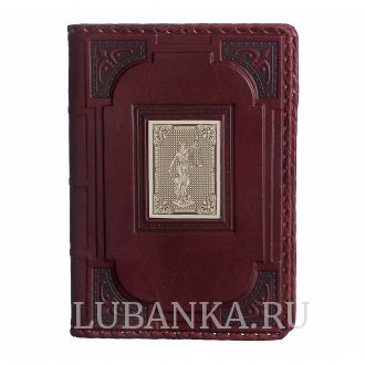 Ежедневник кожанный «Юристу»