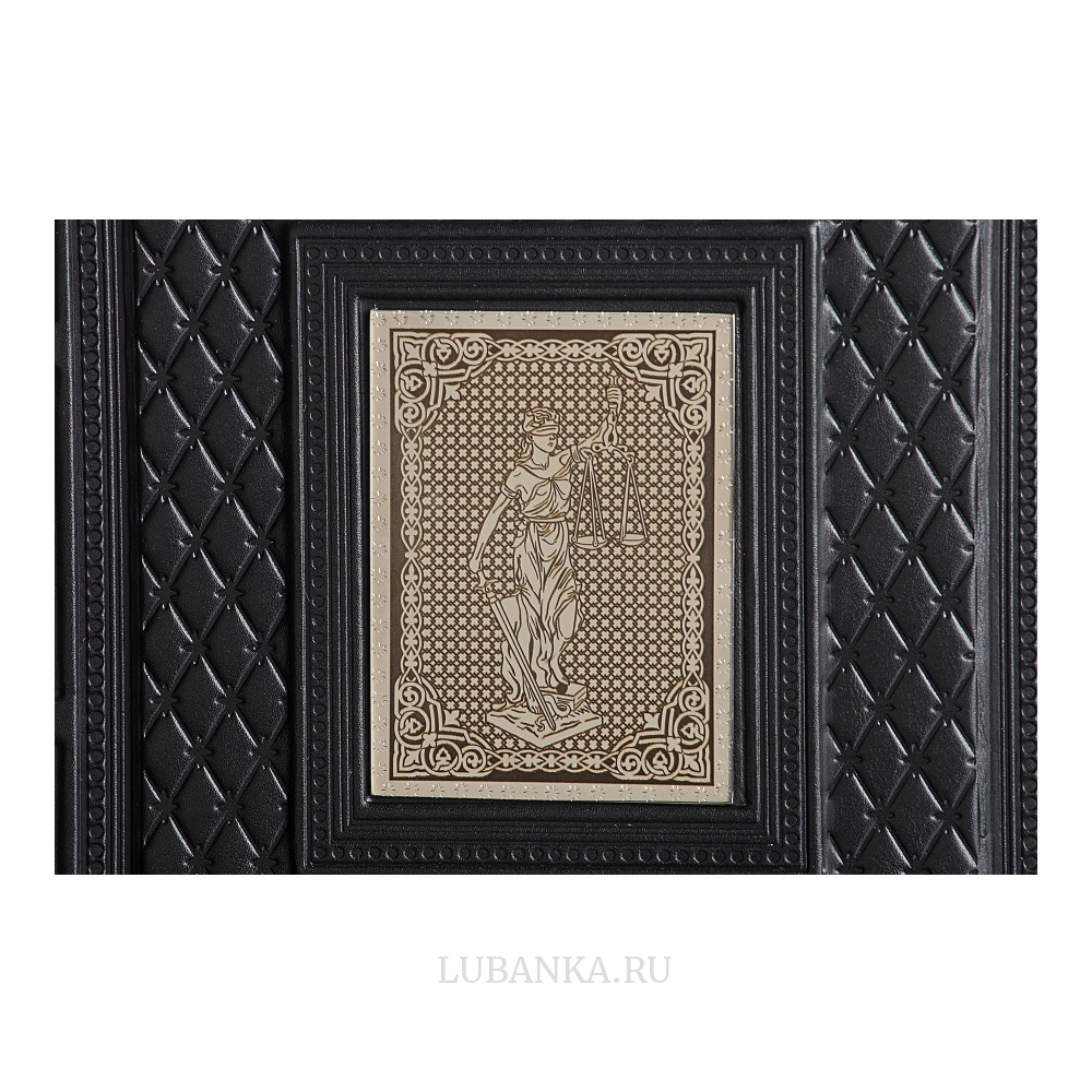 Ежедневник кожанный «Юристу»