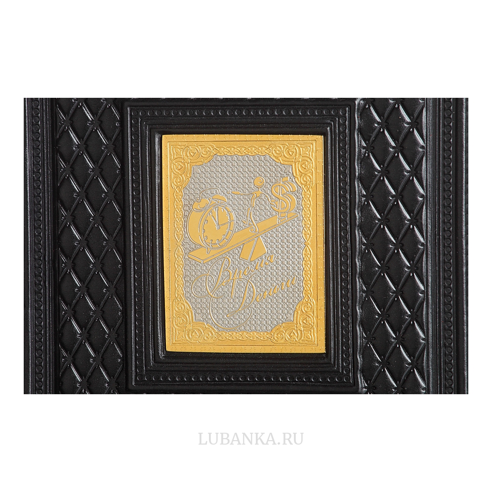 Ежедневник кожанный «Финансисту»