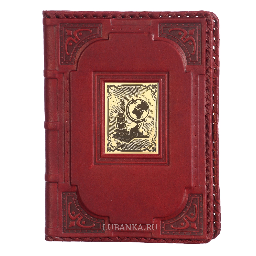 Ежедневник кожанный «Учителю»