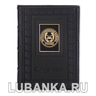 Ежедневник кожанный «Мотострелковые войска»