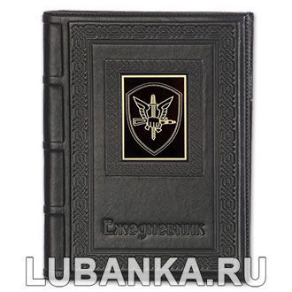 Ежедневник кожанный «ОМОН»