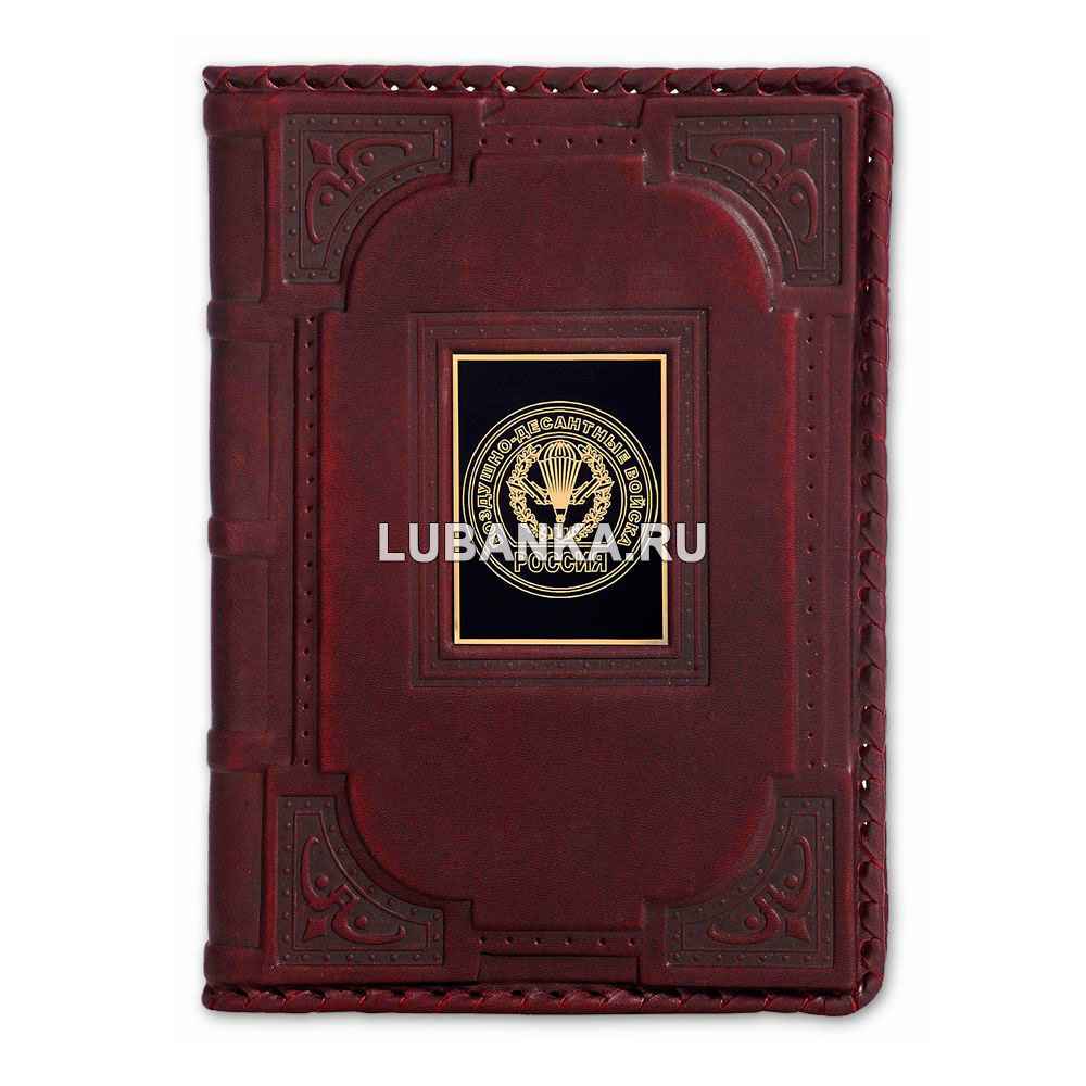 Ежедневник кожанный «Воздушно-Десантные войска»