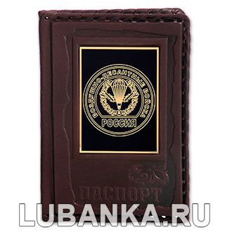Обложка для паспорта «Воздушно-Десантные войска», бордовая