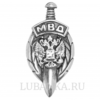 Значок МВД серебро