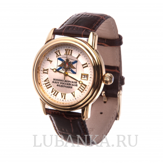 Часы наручные ВМФ