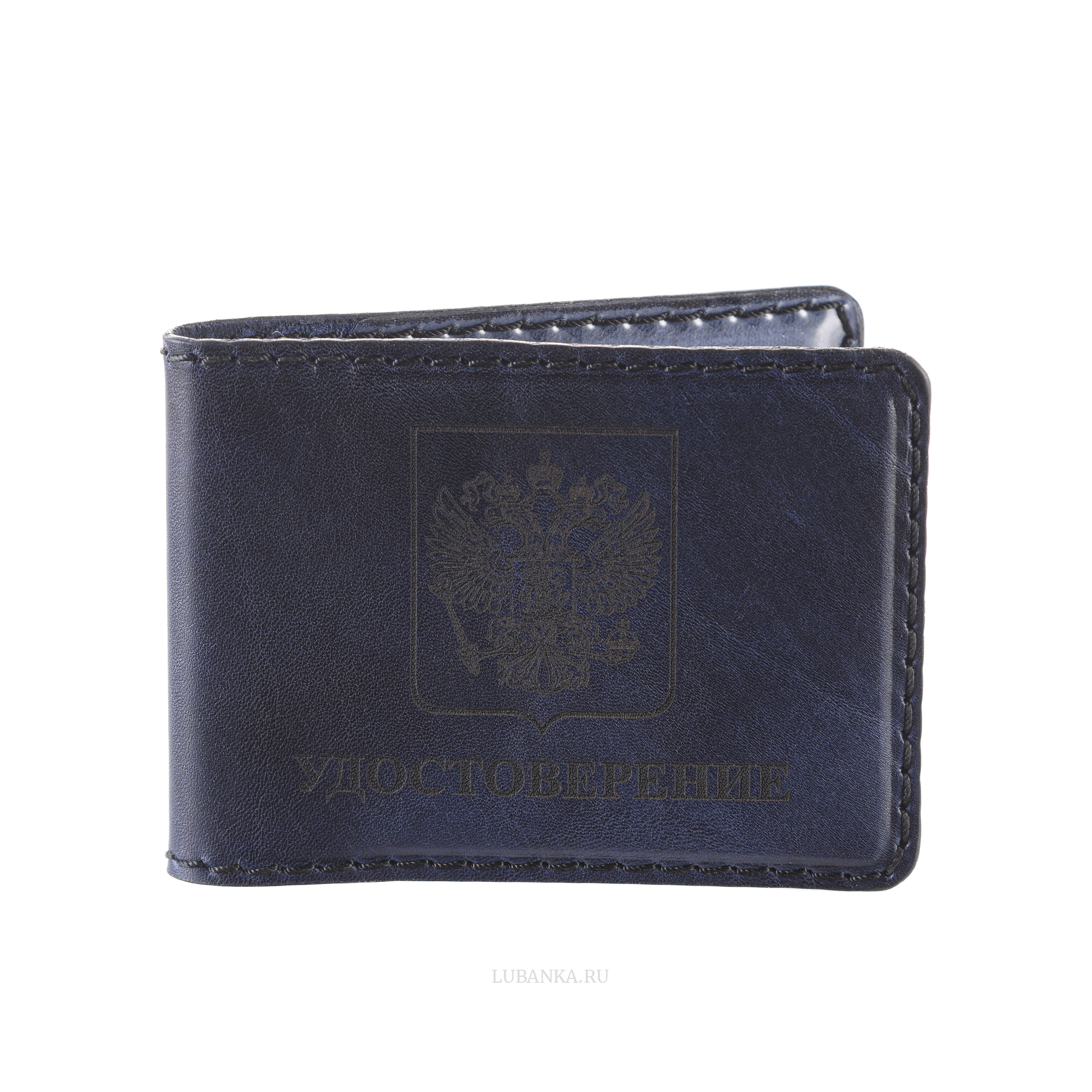 Обложка для удостоверения Герб России темно синяя