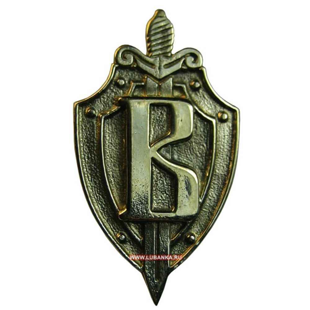 Значок «Вымпел»