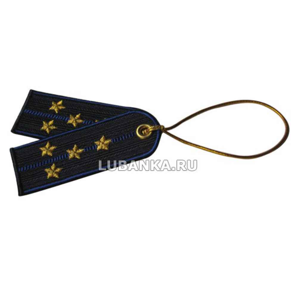 Брелок вышитый «Погон капитана», ФСБ