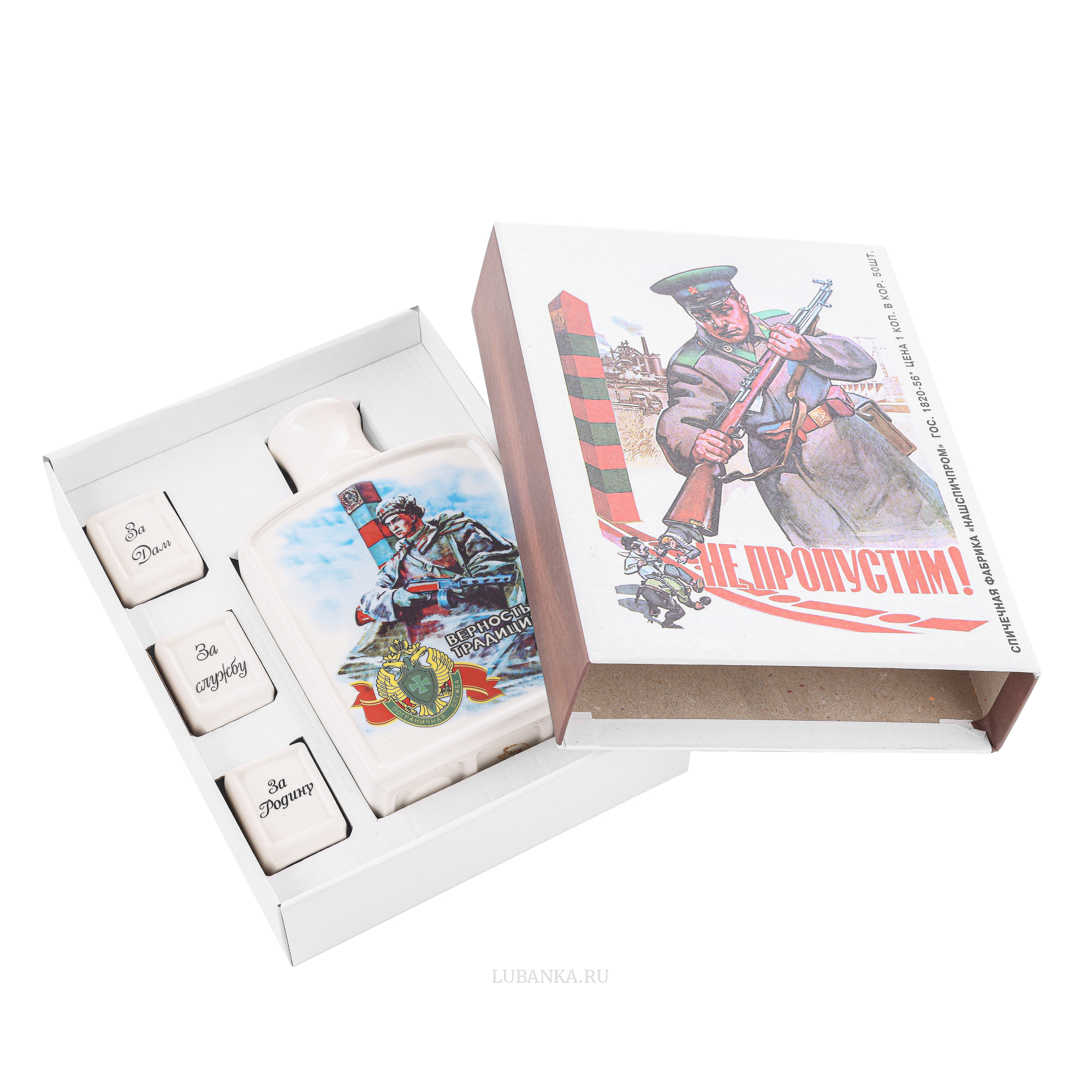 Штоф Спички Пограничника