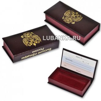 Футляр для погон с гербом РФ, мягкий