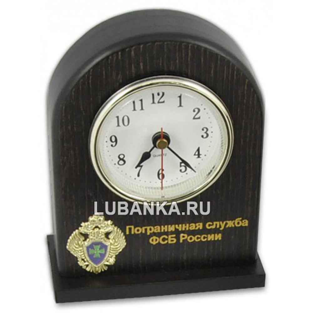 Часы настольные Пограничная служба ФСБ России