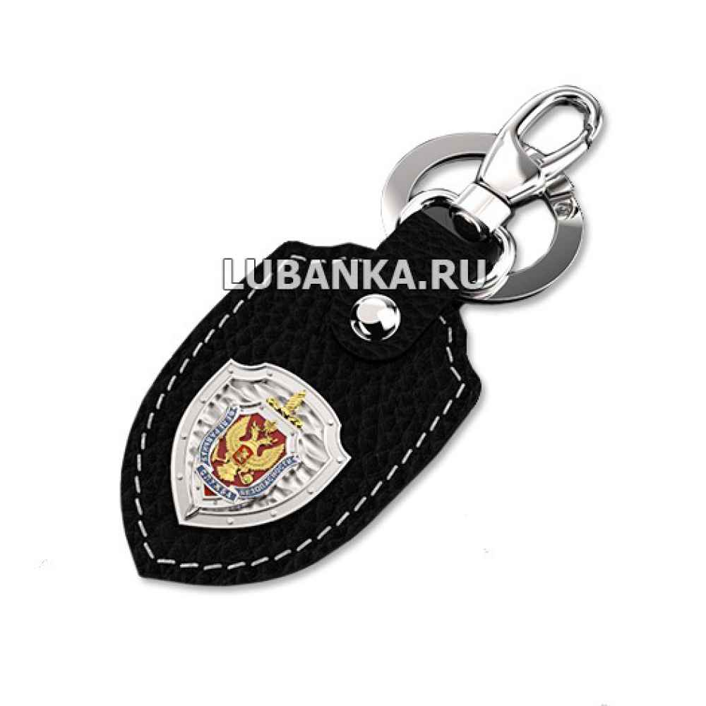 Брелок для ключей «ФСБ»
