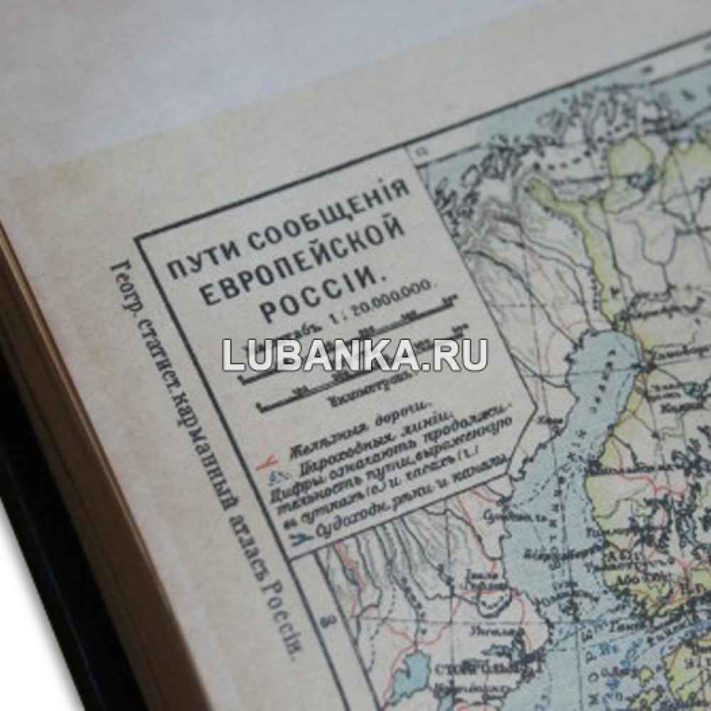 Блокнот железнодорожника для еженедельных записей