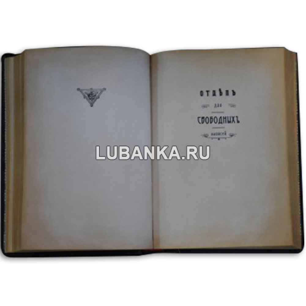 Ежедневник подарочный «Газовая Учетная Тетрадь»