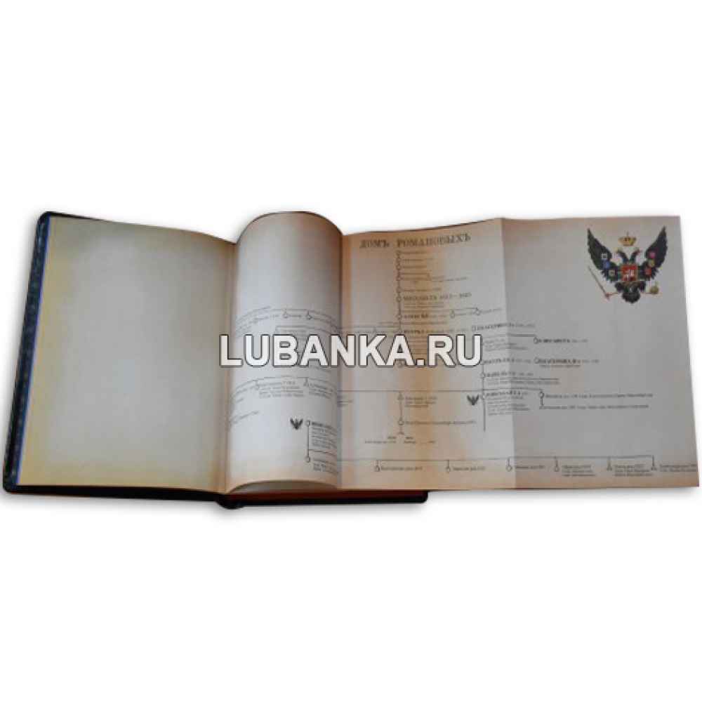 Ежедневник подарочный «Дневник банкира»