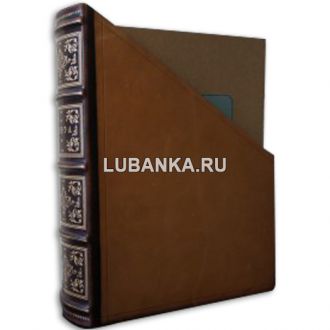 Стойка-хранитель для бумаг с корешком старинной книги
